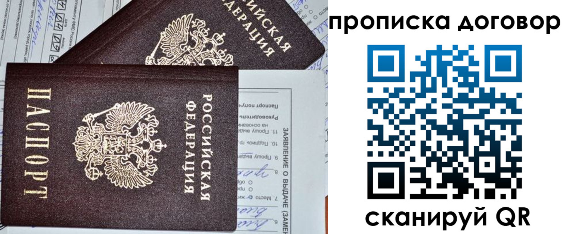 найти адрес прописки в Ишиме