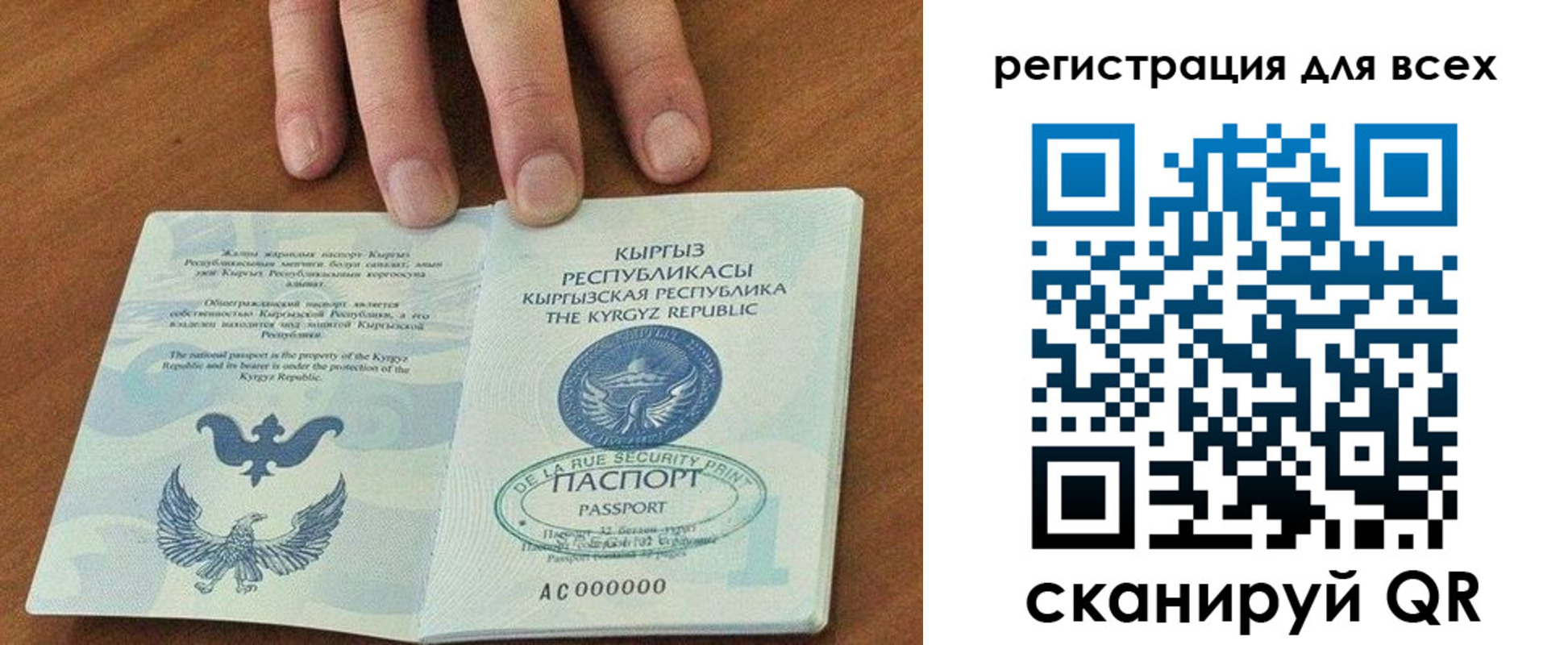 временная регистрация адрес в Ишиме