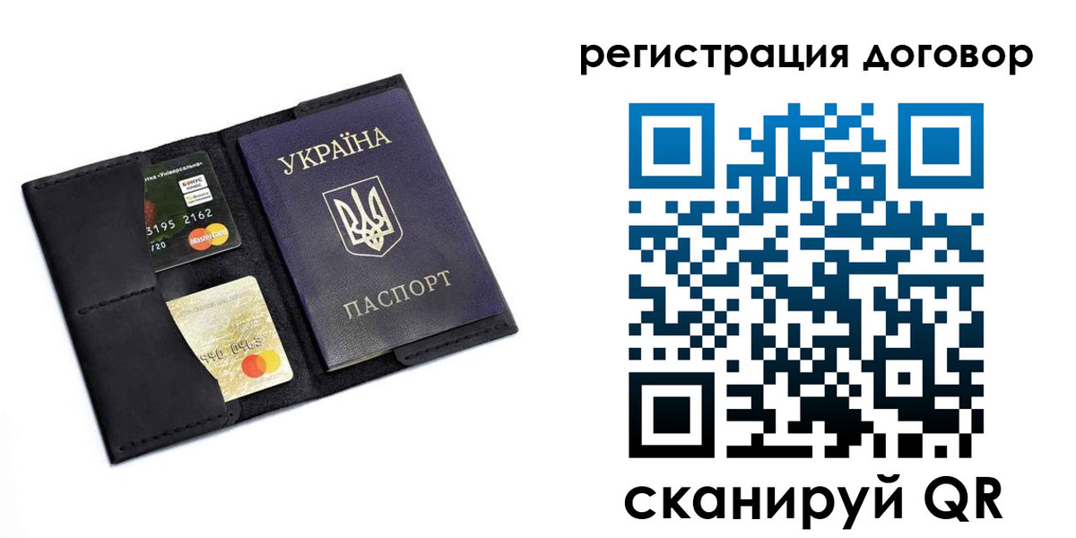 прописка гарантия в Ишиме